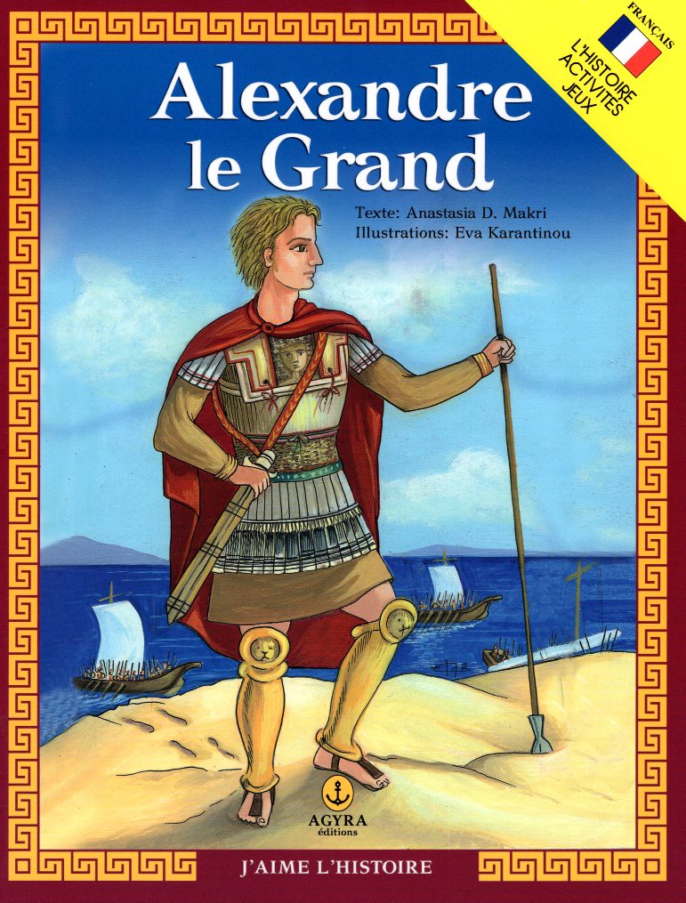 Alexandre le Grand