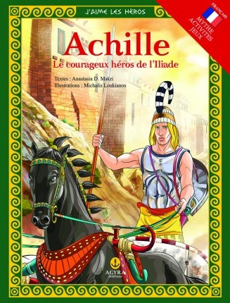 Achille Le courageux heros de l’Iliade