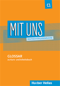 Mit Uns C1 – Glossar (Γλωσσάριο)