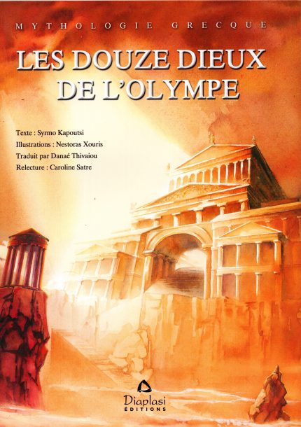 Mythologie Grecque: Les Douze Dieux de L' Olympe