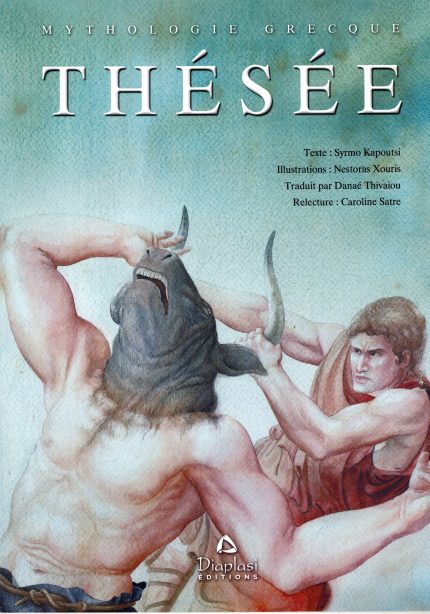 Mythologie Greque: Thesee