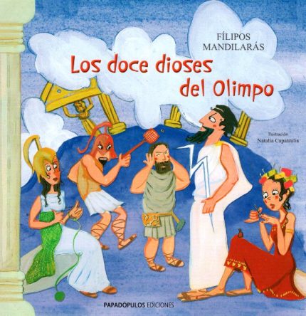Los doce dioses del Olimpo