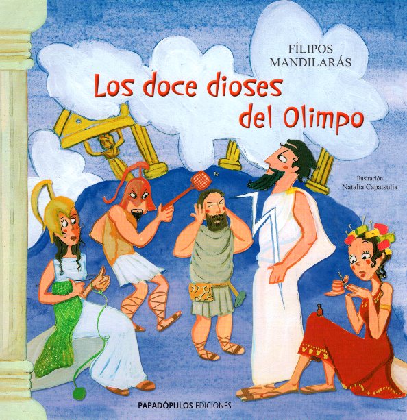 Los doce dioses del Olimpo
