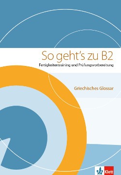 So geht's zu B2 Griechisches Glossar