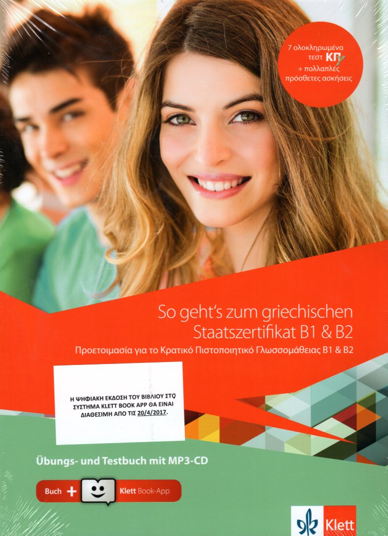 So geht's zum griechischen Staatszertifikat B1-B2  Ubungs- und Testbuch + MP3-CD + Book-App-Code