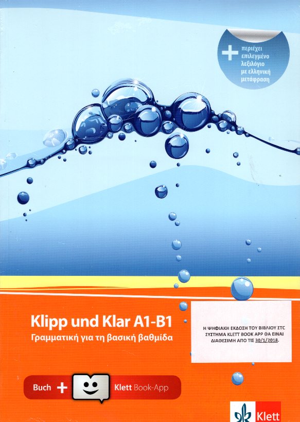 Klipp und Klar A1-B1 Ubungsgrammatik + Klett Book-App