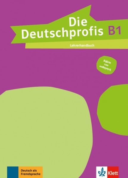 Die Deutschprofis B1 Lehrerhandbuch (ελλ. έκδοση)