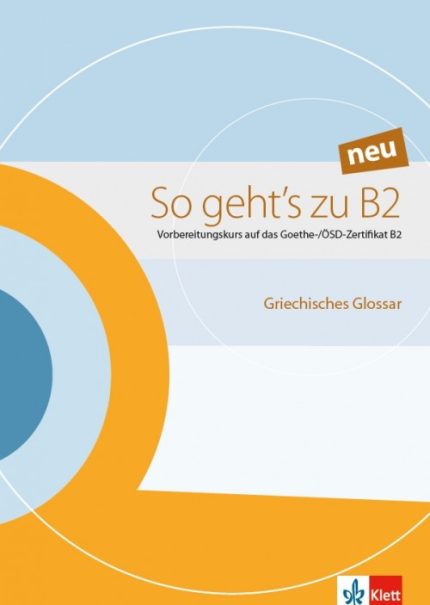 So geht's zu B2 Neu Griechisches Glossar