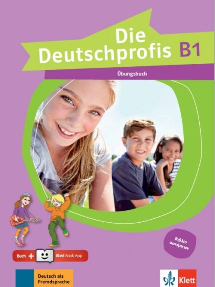 Die Deutschprofis B1 Ubungsbuch + Klett Book-App (για 12μηνη χρήση)
