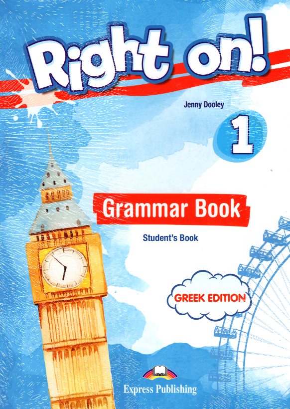 Right on! 1  Grammar Book Greek Edition with Digibook App.
