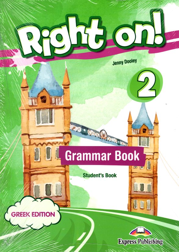 Right on! 2 Grammar Book Greek Edition with Digibook App