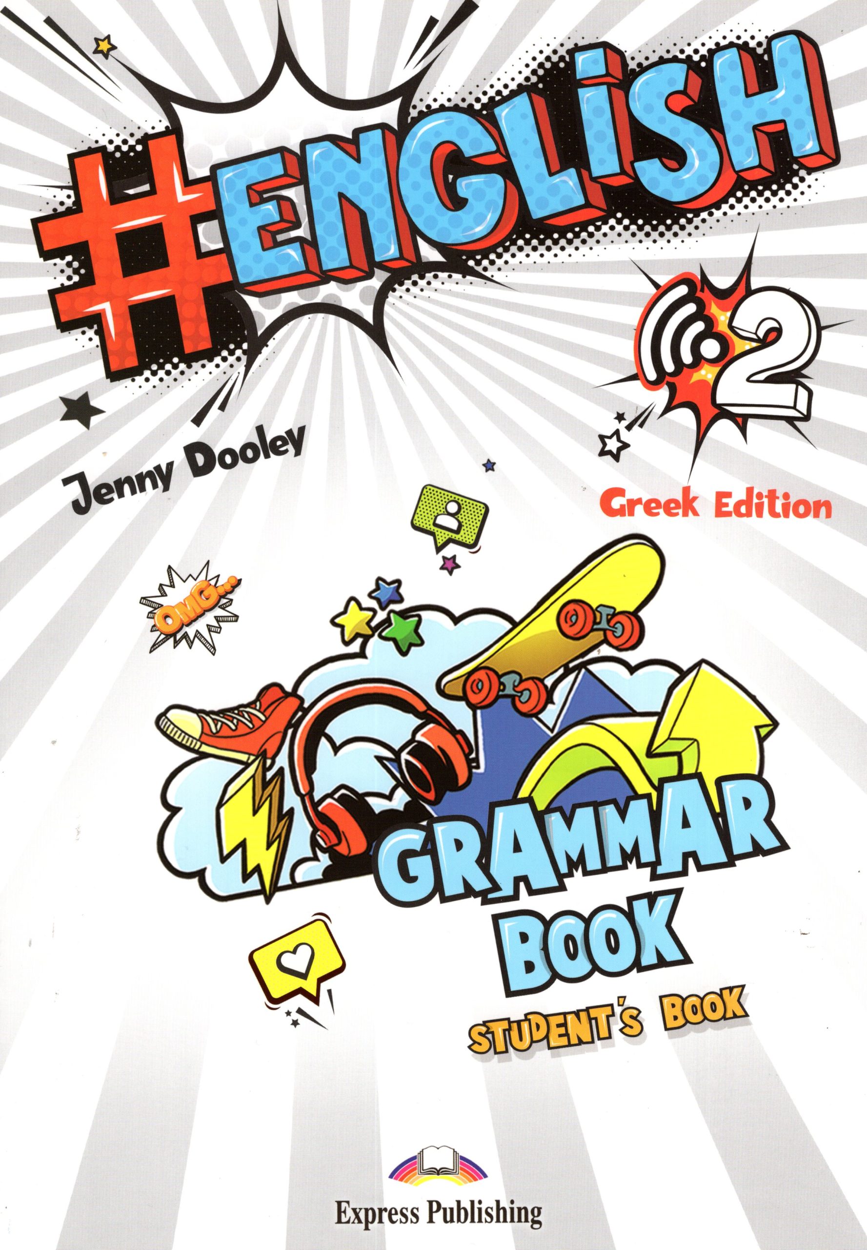 #English 2 Grammar Book with Grammar Book Digibooks App