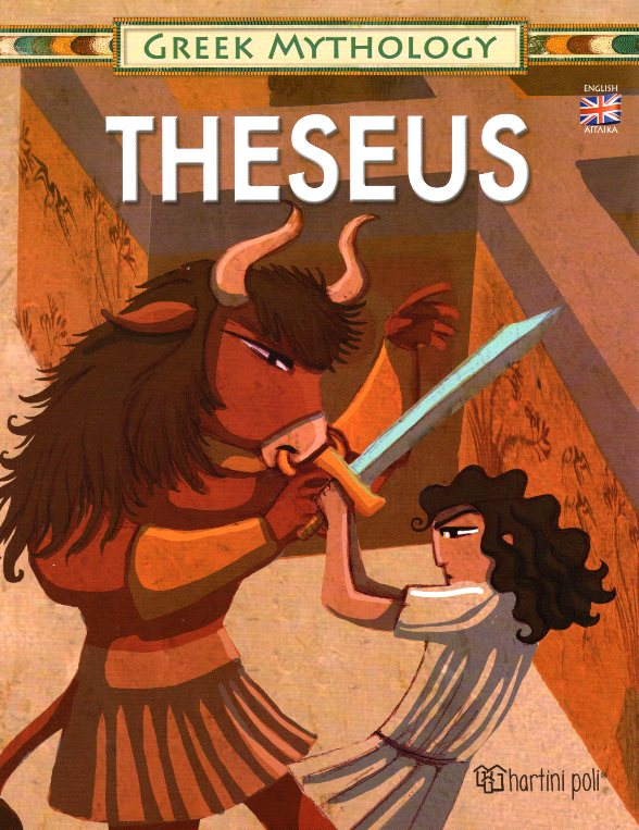 Greek Mythology:Theseus