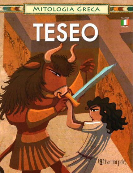 Mitologia Greca:Teseo