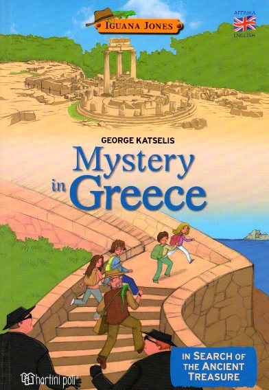 Iguana Jones 2 - Mystery In Greece - In Search of the Ancient Treasure