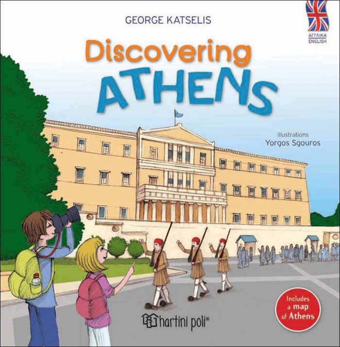 Discovering Athens Discovering Athens