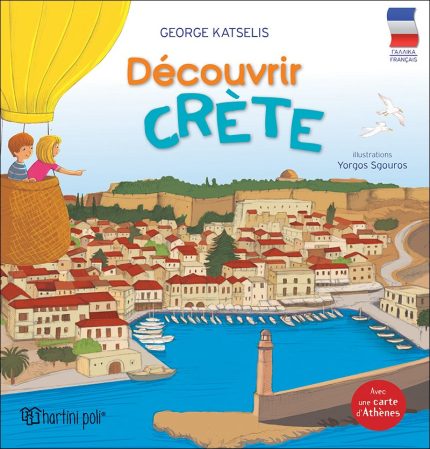 Decouvrir la Crete