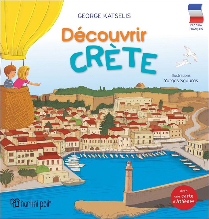 Decouvrir la Crete Decouvrir la Crete