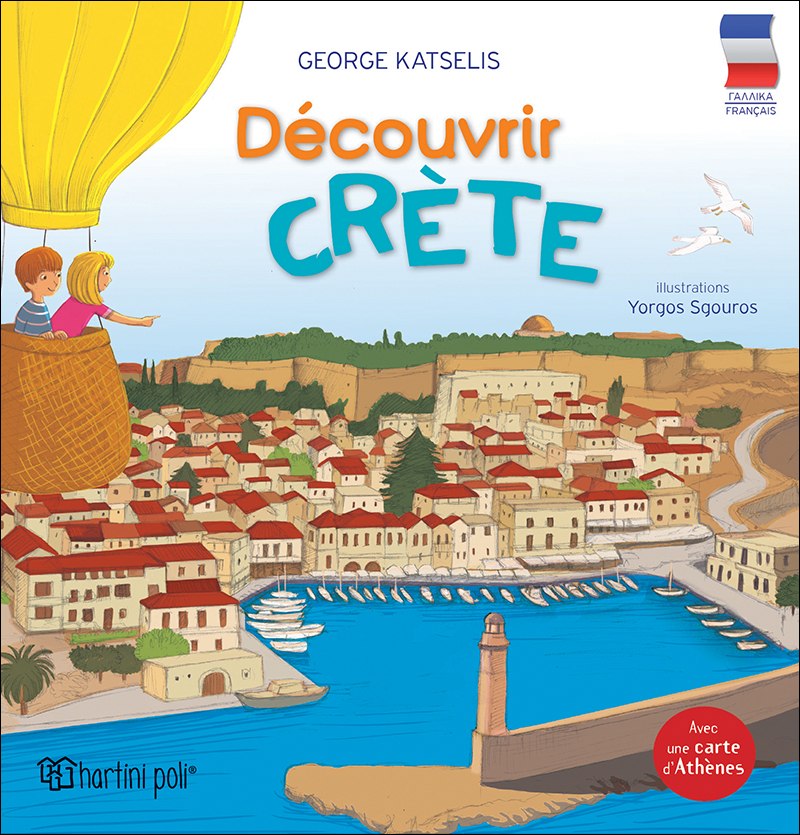 Decouvrir la Crete
