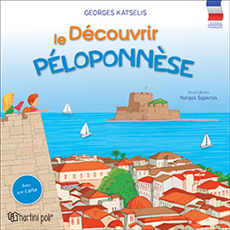 Decouvrir le Peloponnese avec une carte