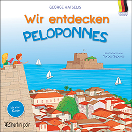 Wir entdecken Peloponnes mit einer Karte