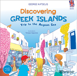 Discovering Greek Islands includes a map