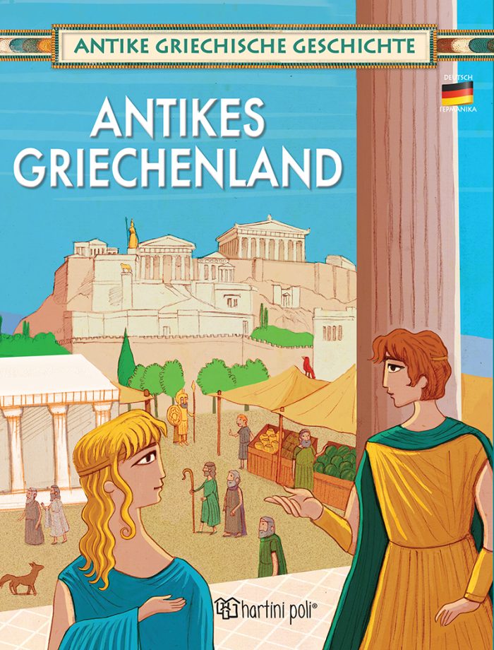 Antikes Griechenland Antikes Griechenland