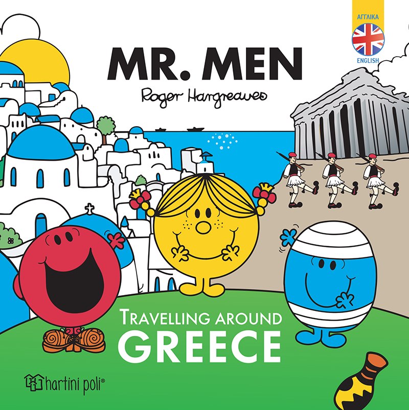 Mr. Men - Travelling around Greece