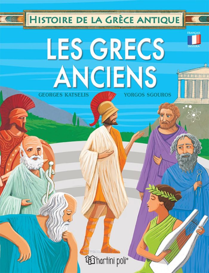 Les Grecs Anciens Les Grecs Anciens