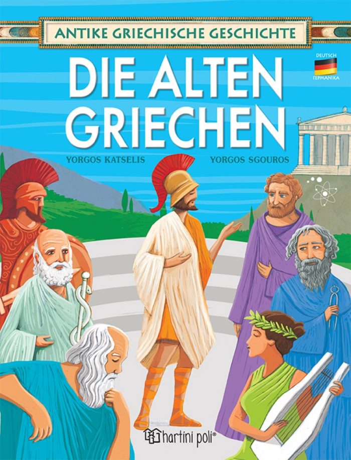 Die Alten Griechen Die Alten Griechen