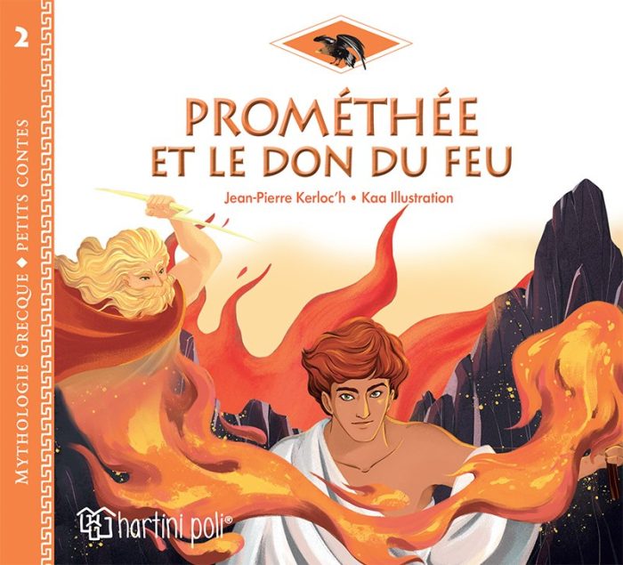 Promethee et le Don du Feu Promethee et le Don du Feu