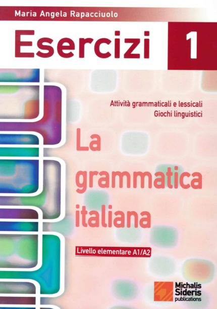 LA GRAMMATICA ITALIANA- ESERCIZI 1