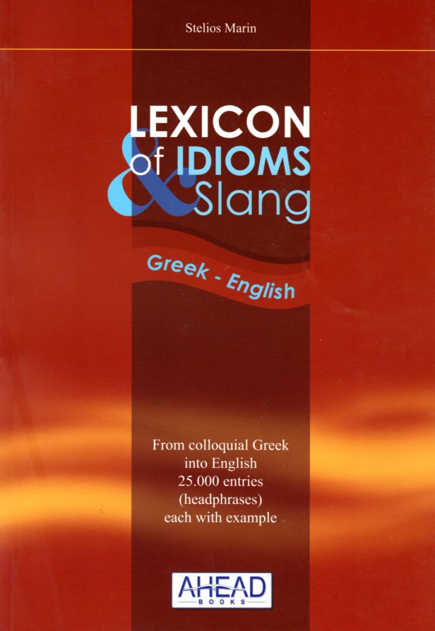 LEXICON OF IDIOMS & SLANG GREEK - ENGLISH