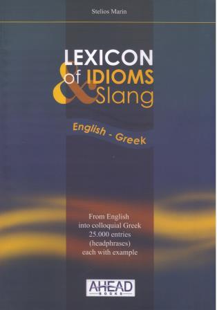 LEXICON OF IDIOMS & SLANG ENGLISH-GREEK