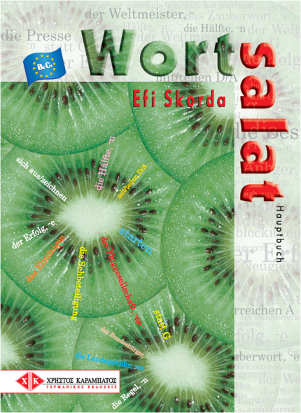 Wortsalat - Hauptbuch