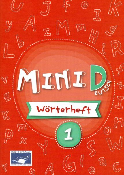 Mini Deutsch 1 Worterheft