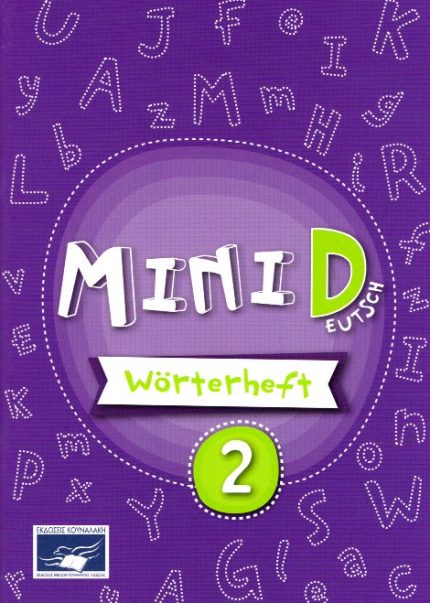 Mini Deutsch 2 Worterheft