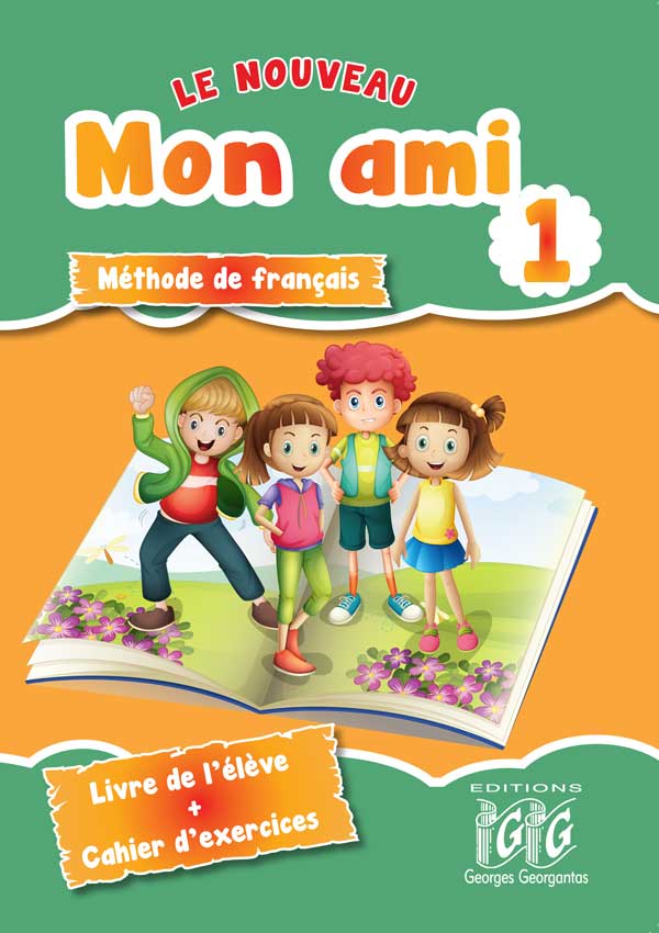 Mon ami 1 Livre de l'eleve + Cahier d'exercices Nouveau