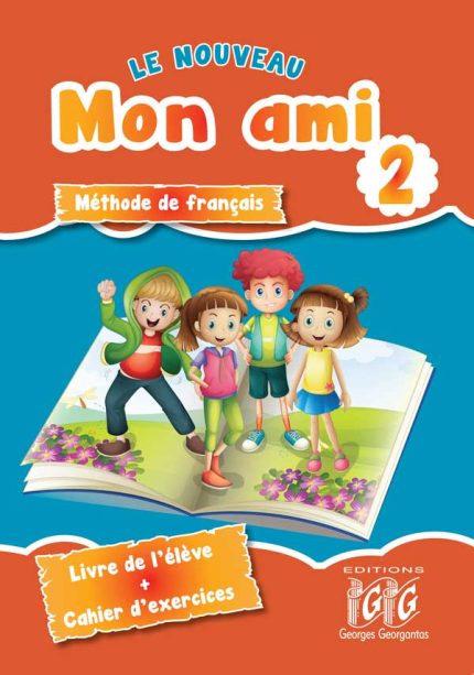 MON AMI 2 METHODE & CAHIER N/E