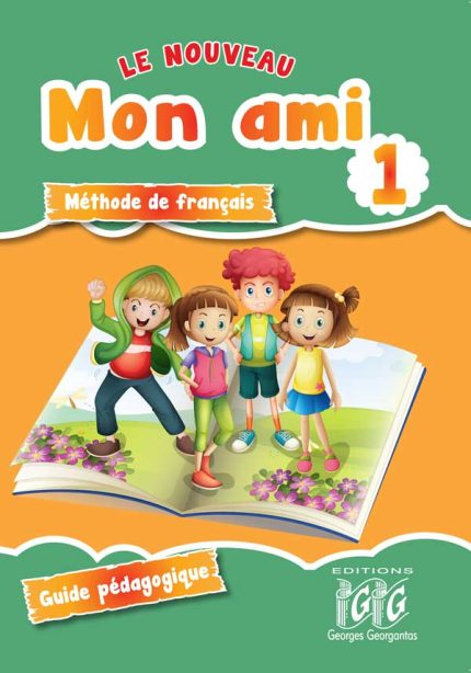 MON AMI 1 GUIDE PEDAGOGIQUE N/E