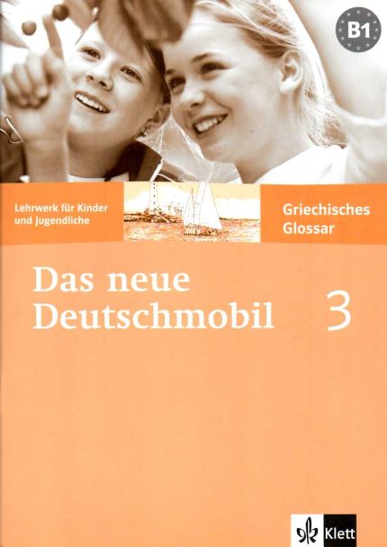 Das neue Deutschmobil 3 Griechisches Glossar