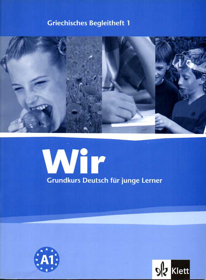 Wir 1  Griechisches Begleitheft