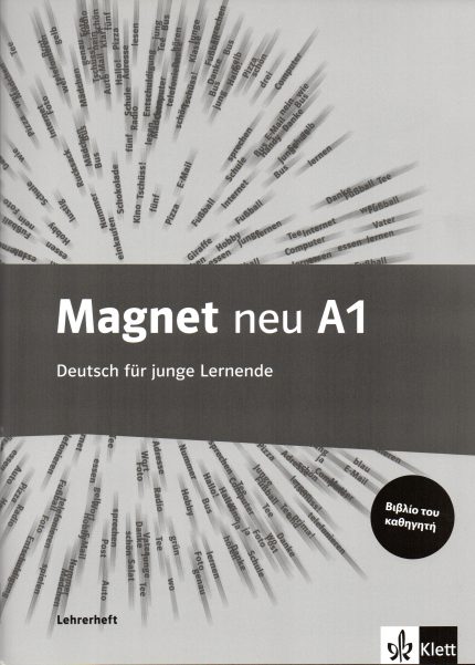 Magnet A1 NEU Lehrerhandbuch ελλ. έκδοση