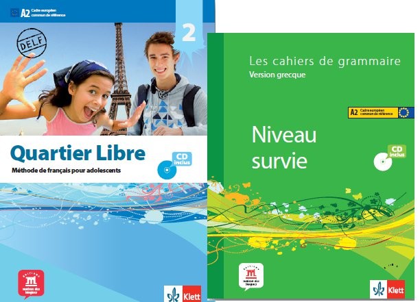 QUARTIER LIBRE 2 METHODE+LES CAHIERS+CD