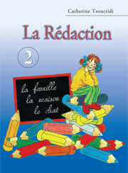 REDACTION 2
