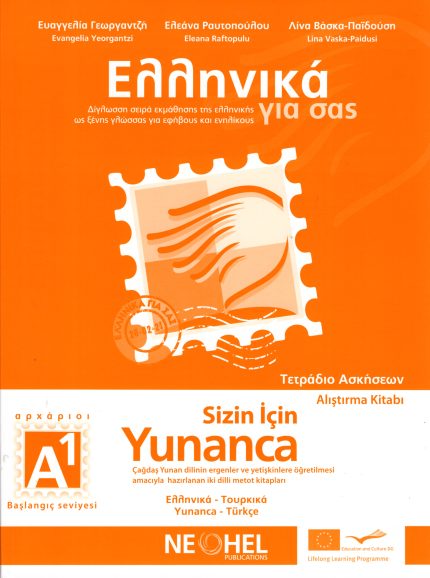 SIZIN ICIN YUNANCA ALISTIRMA KITABI A1
