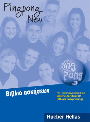 Pingpong Neu 3  Βιβλίο ασκήσεων