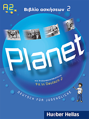 Planet 2  Βιβλίο ασκήσεων