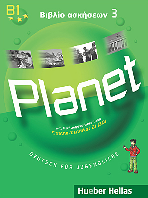 Planet 3  Βιβλίο ασκήσεων