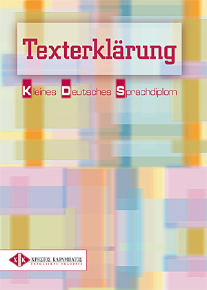 Texterklarung KDS Kursbuch